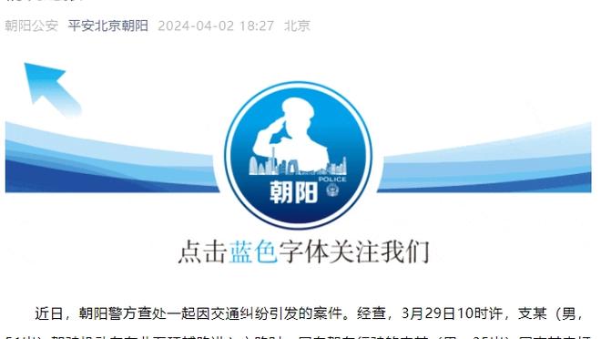 必威app官方网截图2
